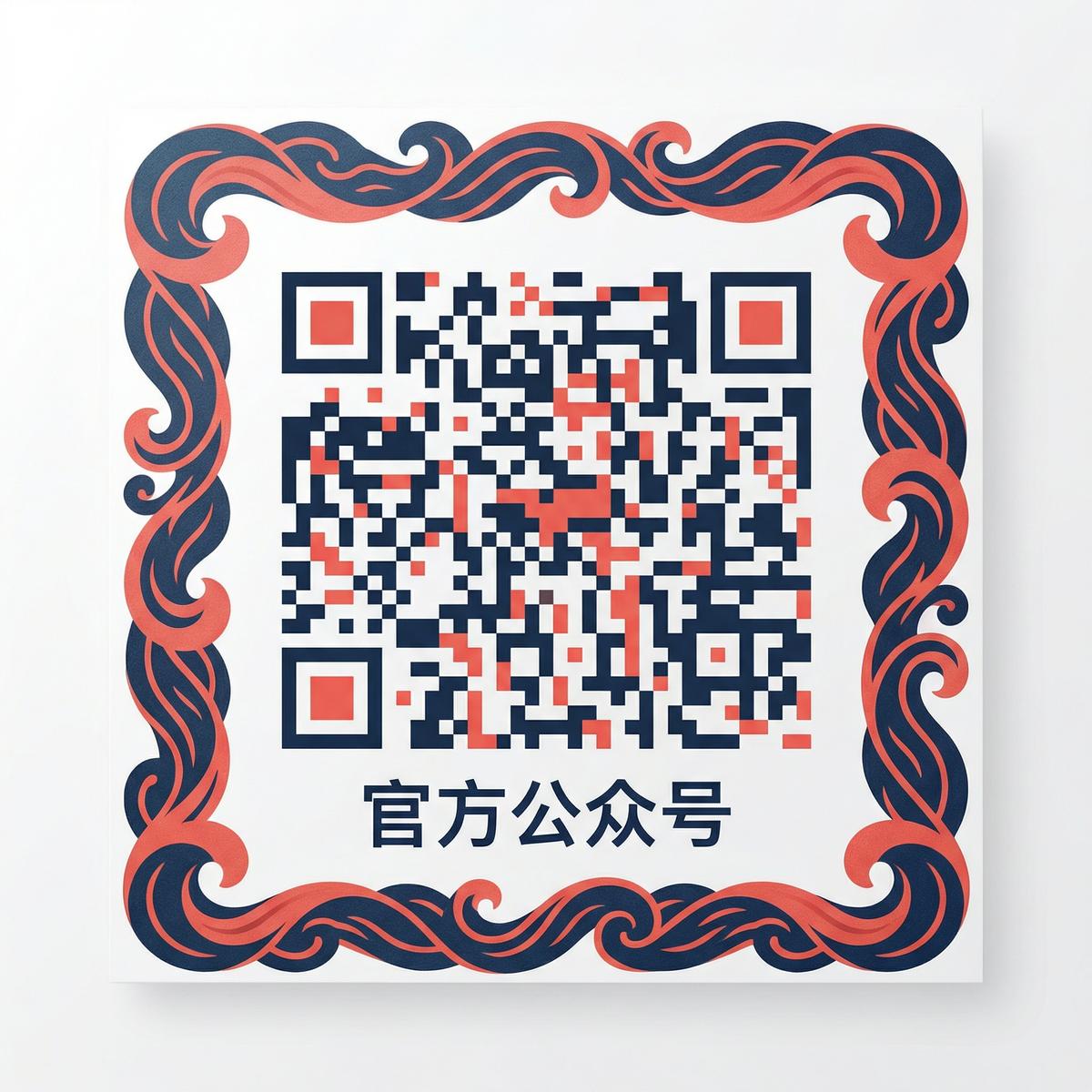 麻豆视频官方公众号二维码